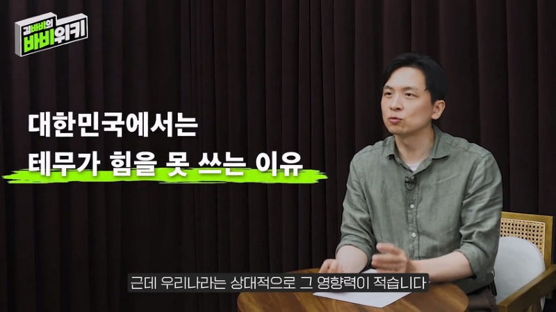 테무가 한국에서 전혀 힘을 못 쓰는 이유