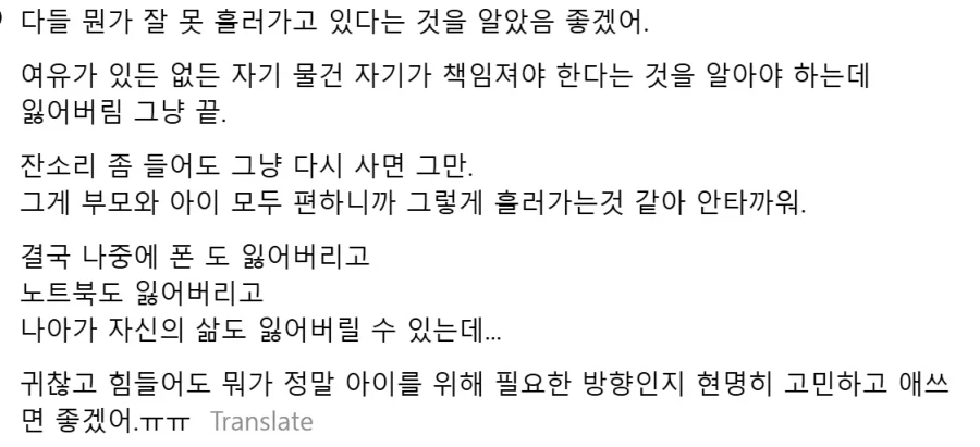 초등학교 평범한 분실물 센터 규모