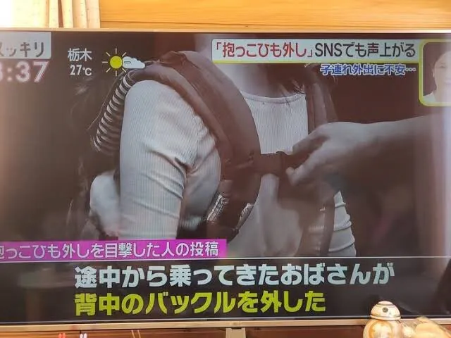 어깨빵 보다 더 심각한 일본의 범죄 행위.jpg