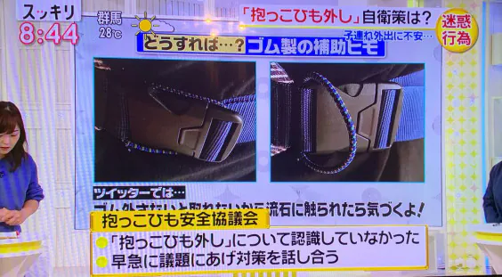 어깨빵 보다 더 심각한 일본의 범죄 행위.jpg