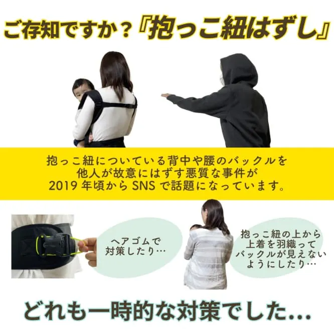 어깨빵 보다 더 심각한 일본의 범죄 행위.jpg