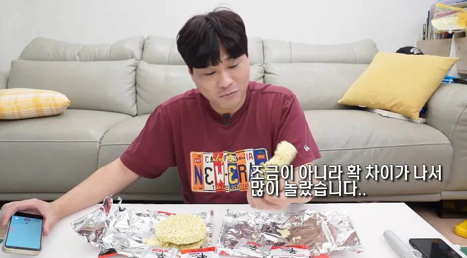 싱글벙글 구미공장에서 만든 신라면이 더 맛있다는 소문을 검증