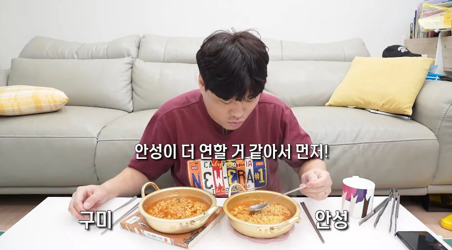 싱글벙글 구미공장에서 만든 신라면이 더 맛있다는 소문을 검증