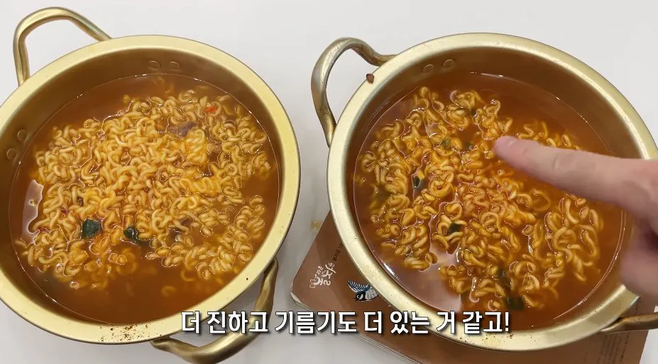 싱글벙글 구미공장에서 만든 신라면이 더 맛있다는 소문을 검증
