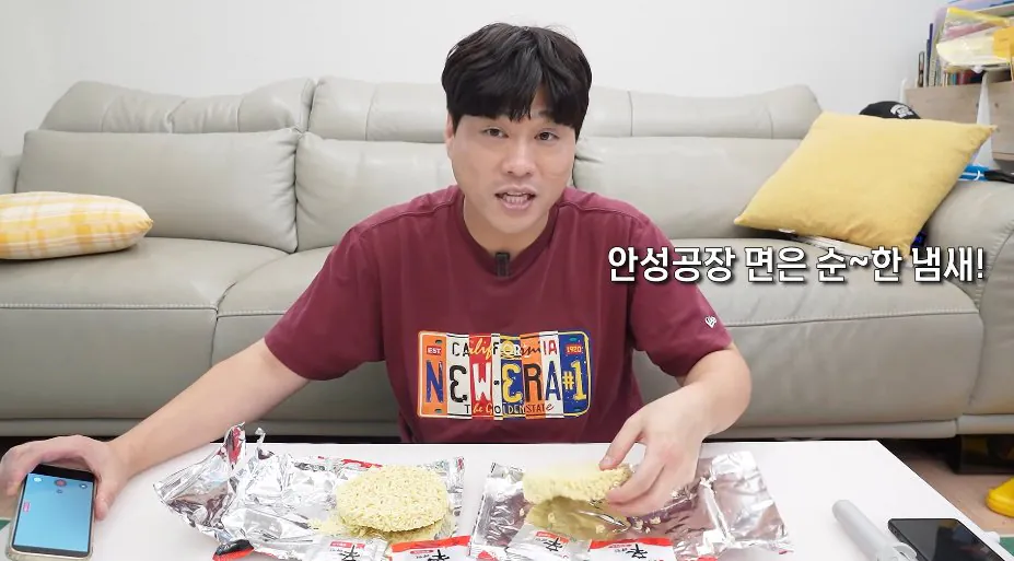 싱글벙글 구미공장에서 만든 신라면이 더 맛있다는 소문을 검증