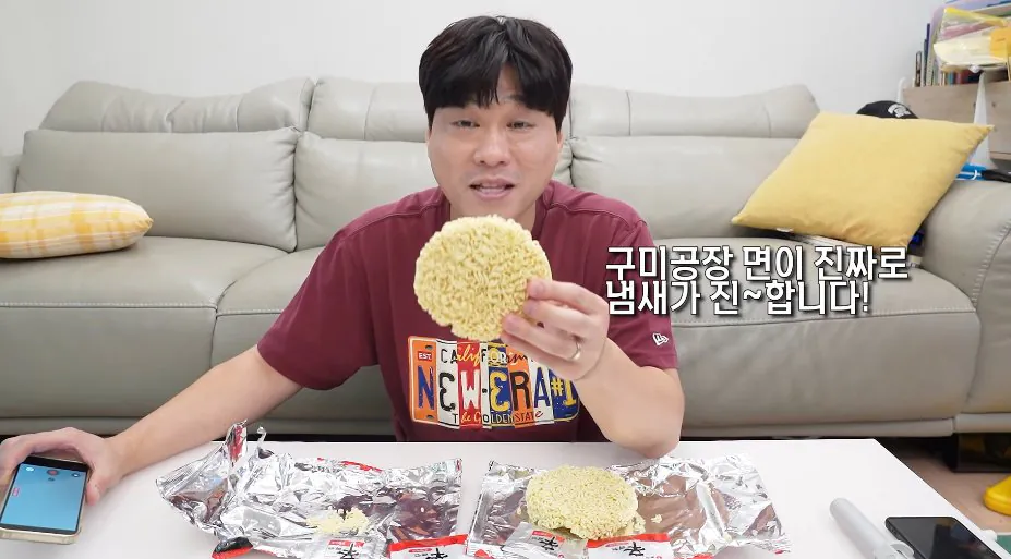 싱글벙글 구미공장에서 만든 신라면이 더 맛있다는 소문을 검증