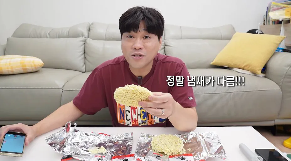 싱글벙글 구미공장에서 만든 신라면이 더 맛있다는 소문을 검증