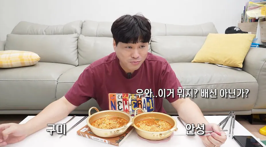 싱글벙글 구미공장에서 만든 신라면이 더 맛있다는 소문을 검증