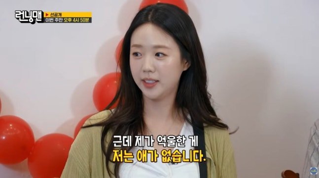 결혼발표 지예은, 혼전 임신 아니다