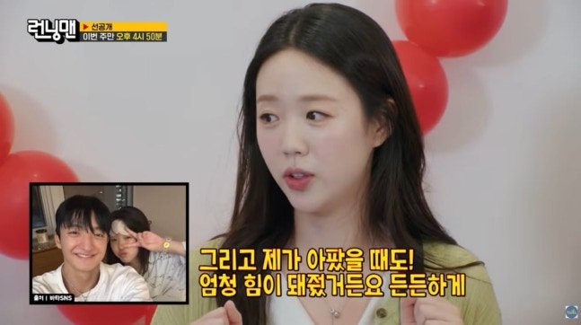 결혼발표 지예은, 혼전 임신 아니다