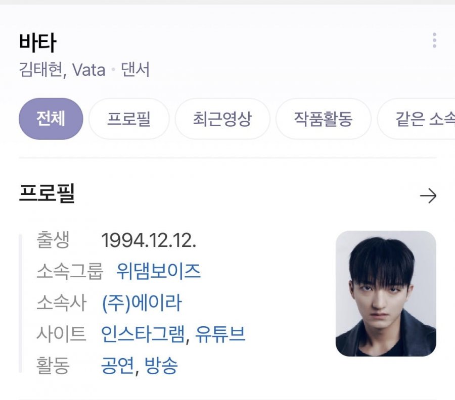 결혼발표 지예은, 혼전 임신 아니다
