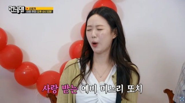 결혼발표 지예은, 혼전 임신 아니다