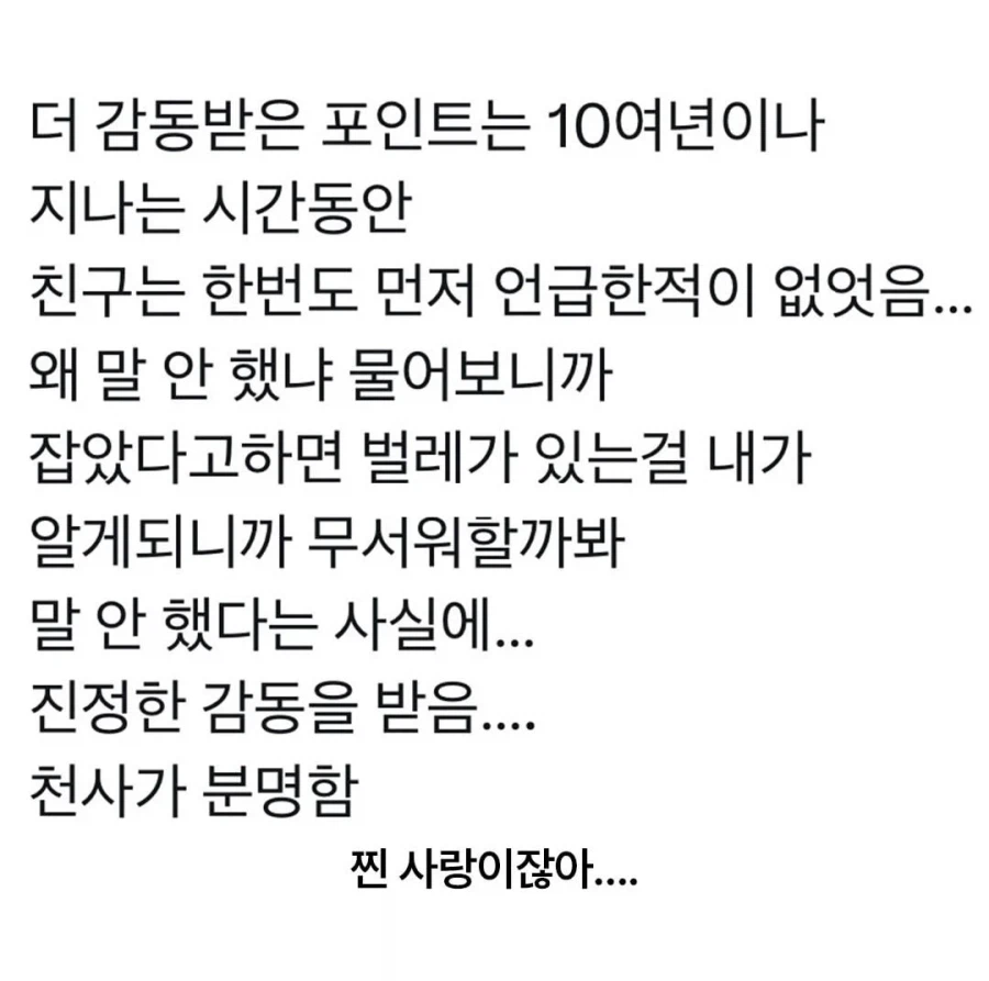 친구랑 낡은 집에 살았는데