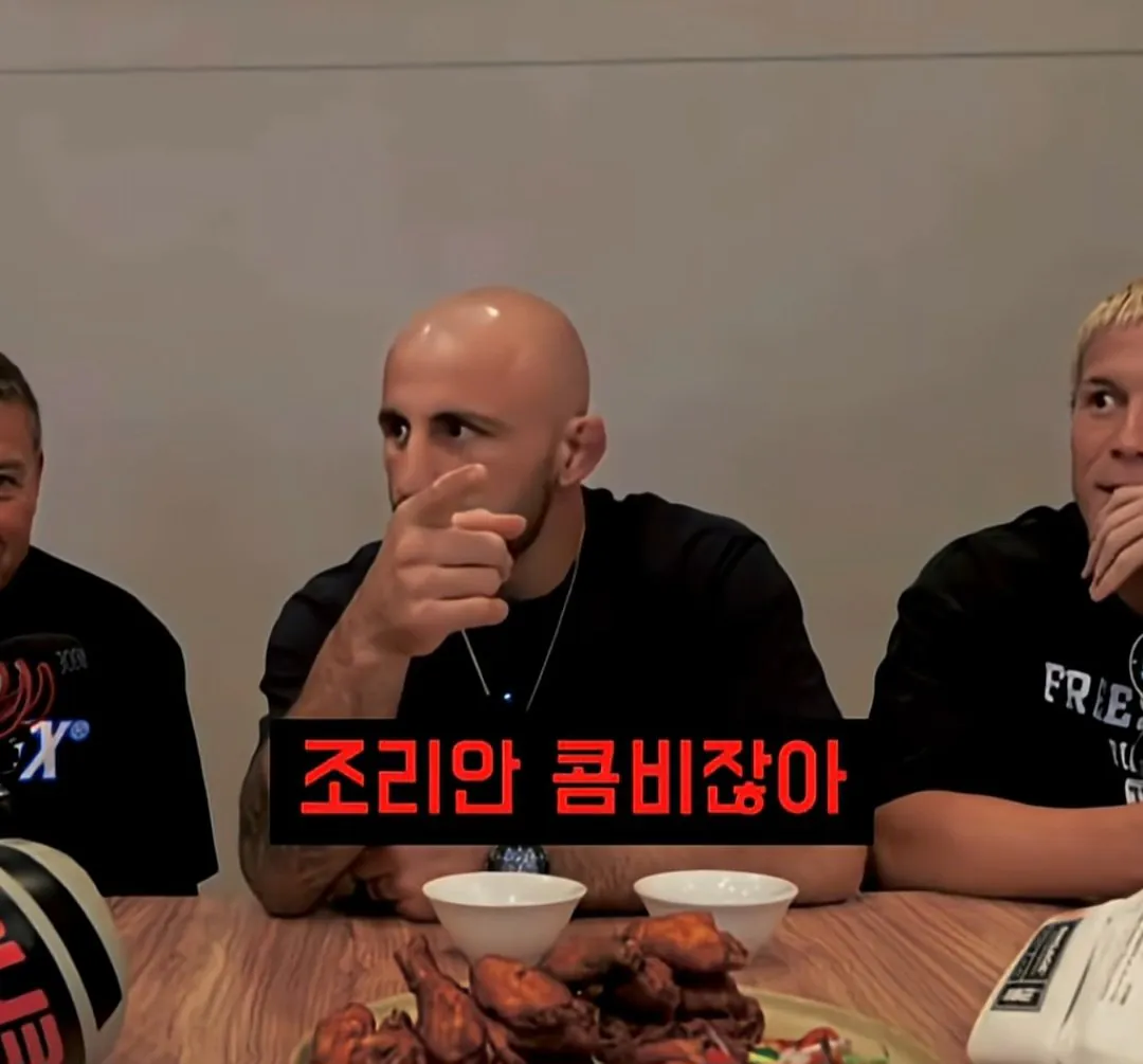 유튜브 라방중 한국인한테 제대로 낚인 UFC 챔피언