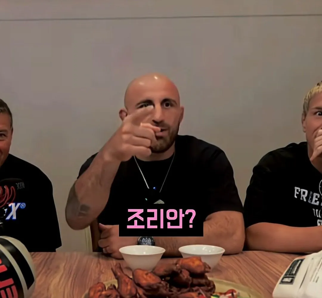 유튜브 라방중 한국인한테 제대로 낚인 UFC 챔피언