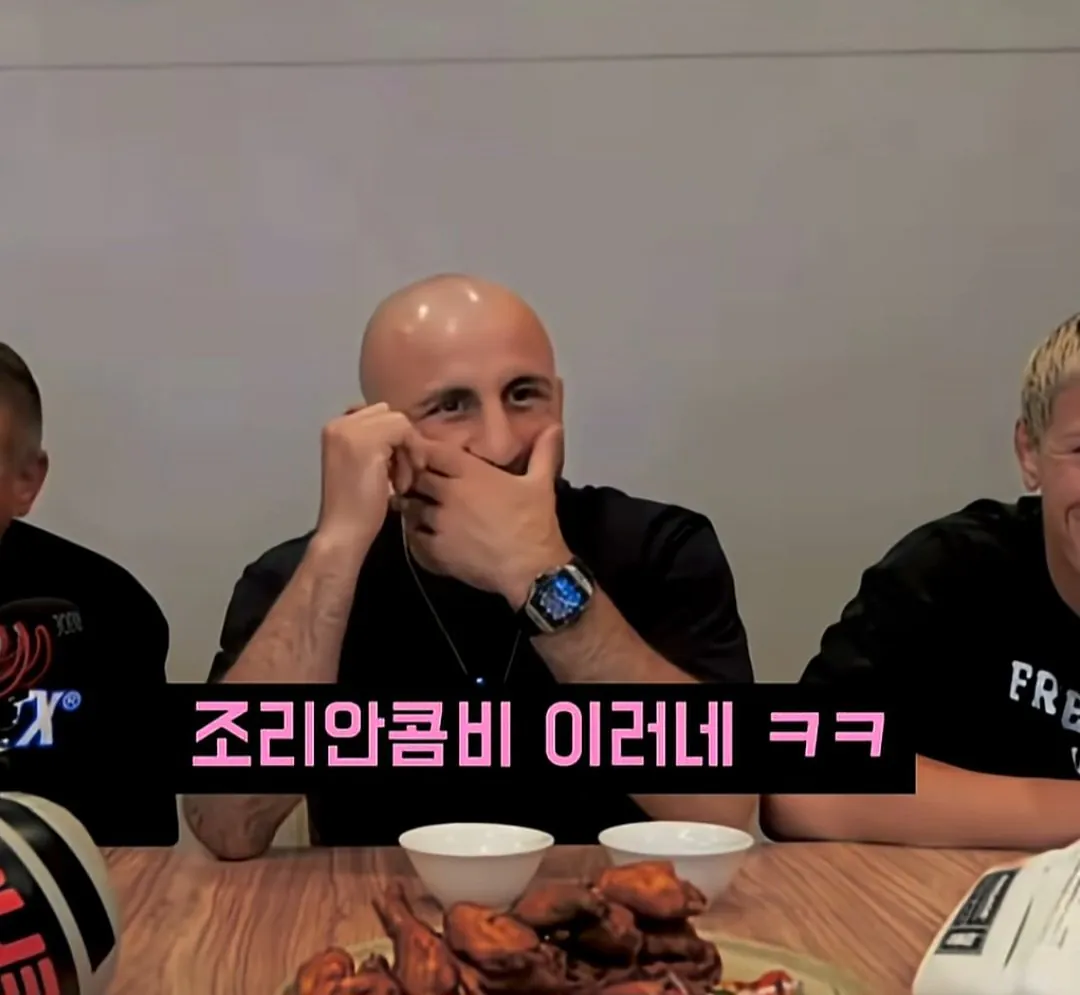유튜브 라방중 한국인한테 제대로 낚인 UFC 챔피언