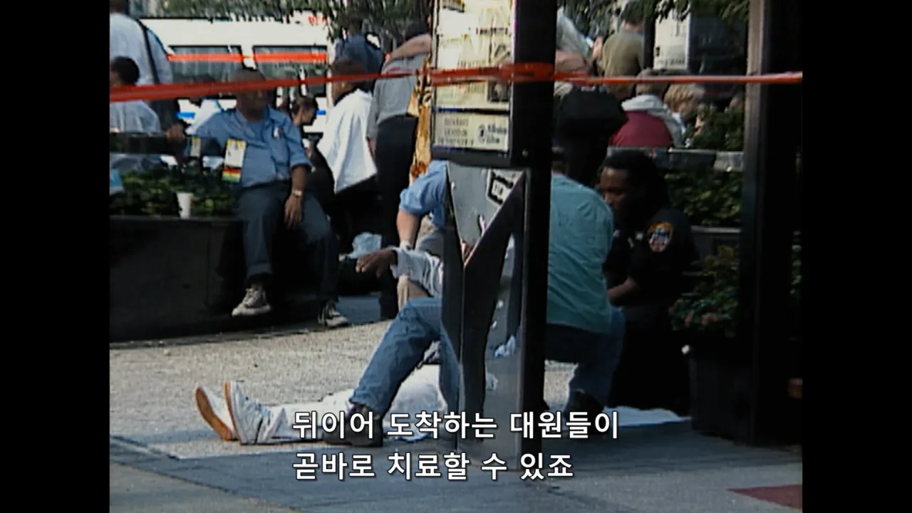 [스압] 9/11 테러 당시 환자분류 담당자가 시달린 PTSD