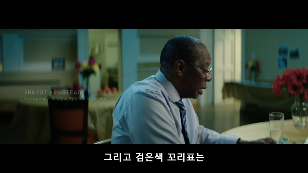 [스압] 9/11 테러 당시 환자분류 담당자가 시달린 PTSD