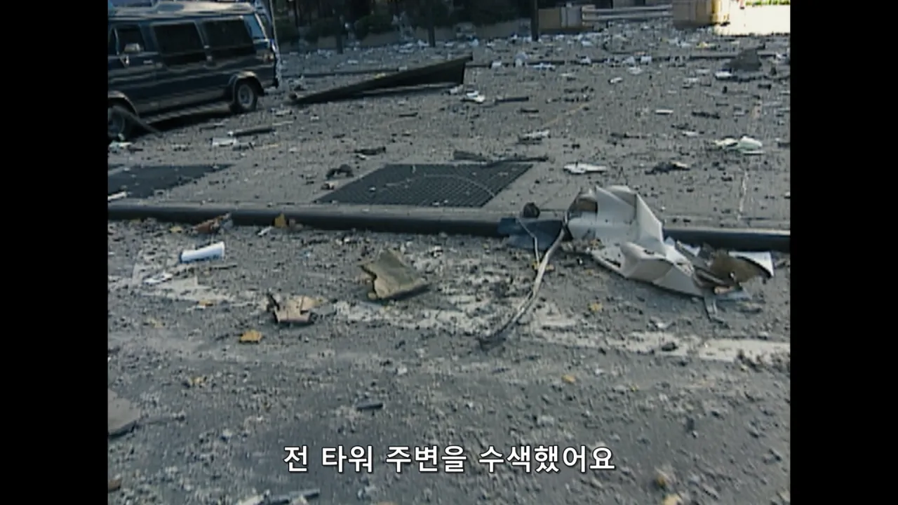[스압] 9/11 테러 당시 환자분류 담당자가 시달린 PTSD