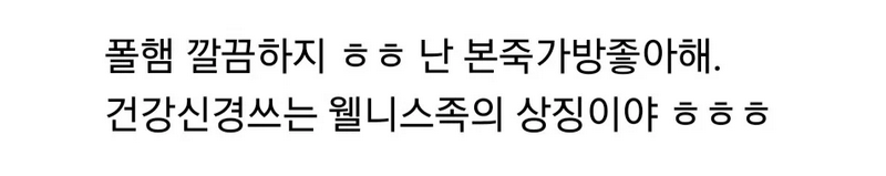 더쿠 나이가 들면 품격에 신경써야 한다 특히 가방같은거