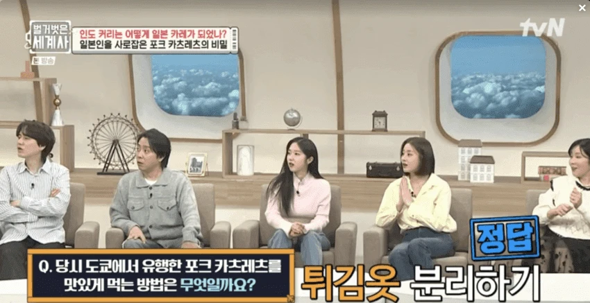 일본 정통 돈까스 먹는 방식.jpg