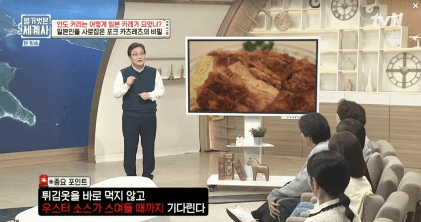일본 정통 돈까스 먹는 방식.jpg