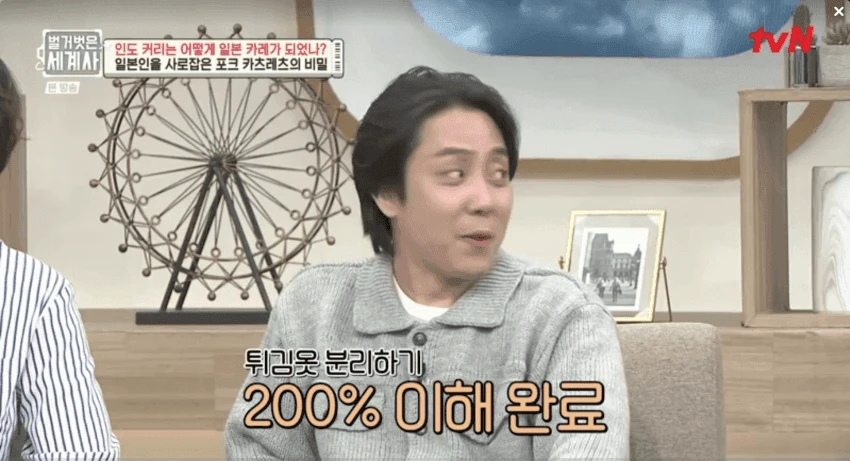 일본 정통 돈까스 먹는 방식.jpg