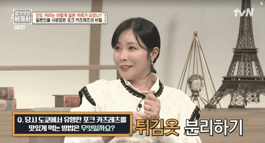일본 정통 돈까스 먹는 방식.jpg