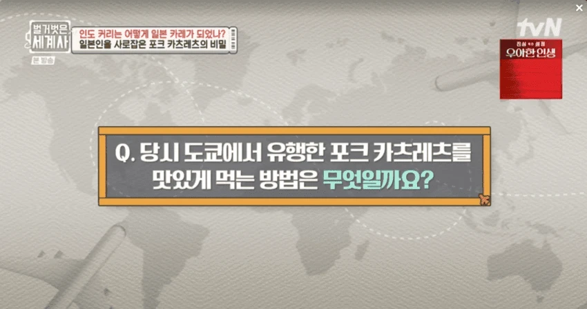 일본 정통 돈까스 먹는 방식.jpg