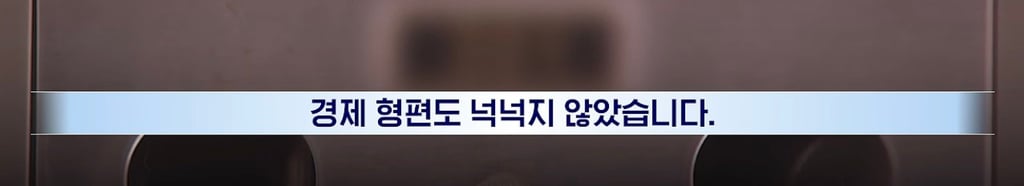 한 집에서 사는데 고독사?..엄마,동생도 몰랐던 이유