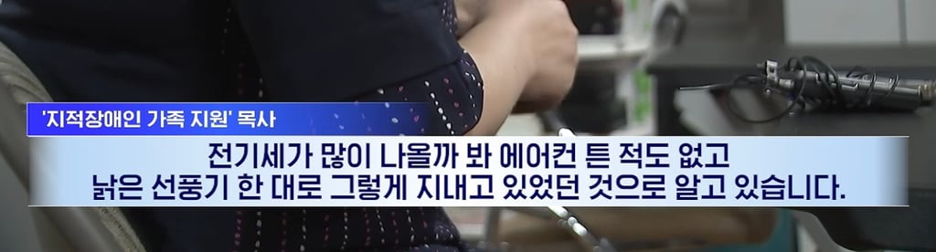 한 집에서 사는데 고독사?..엄마,동생도 몰랐던 이유