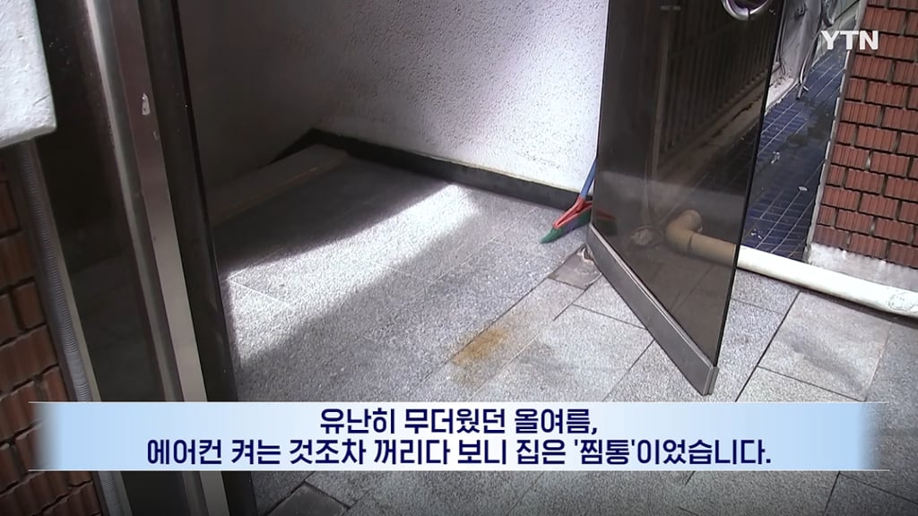 한 집에서 사는데 고독사?..엄마,동생도 몰랐던 이유