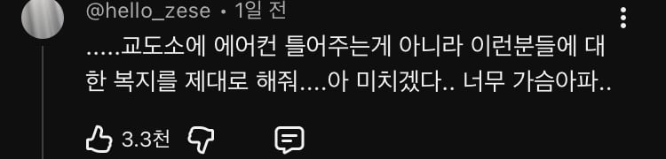 한 집에서 사는데 고독사?..엄마,동생도 몰랐던 이유