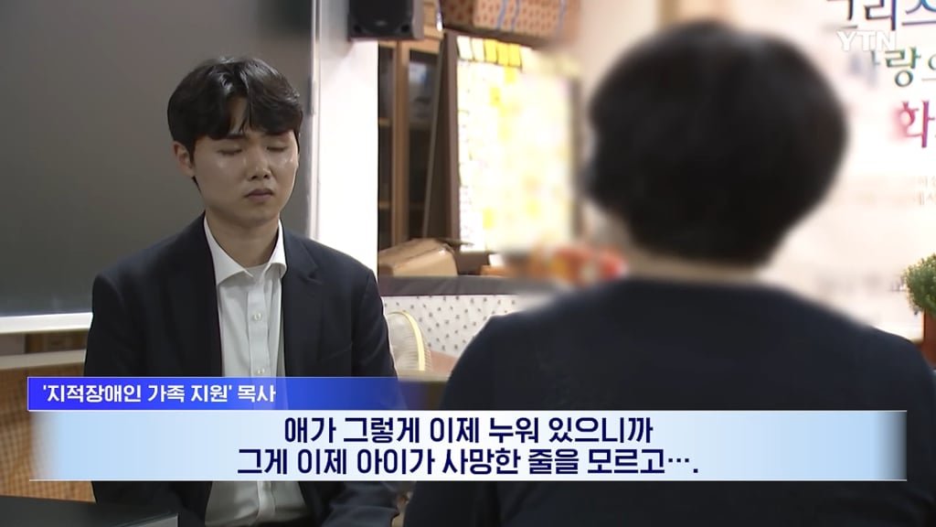 한 집에서 사는데 고독사?..엄마,동생도 몰랐던 이유