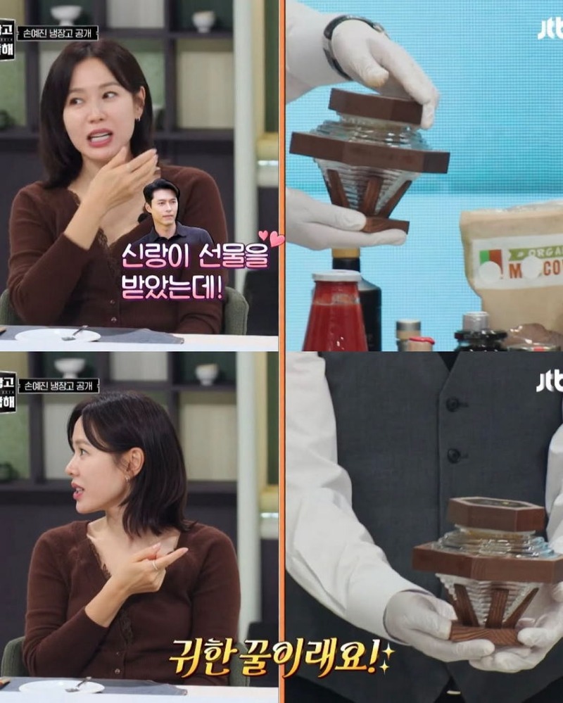 냉부 현빈이 선물 받은 250만 원짜리 꿀 맛