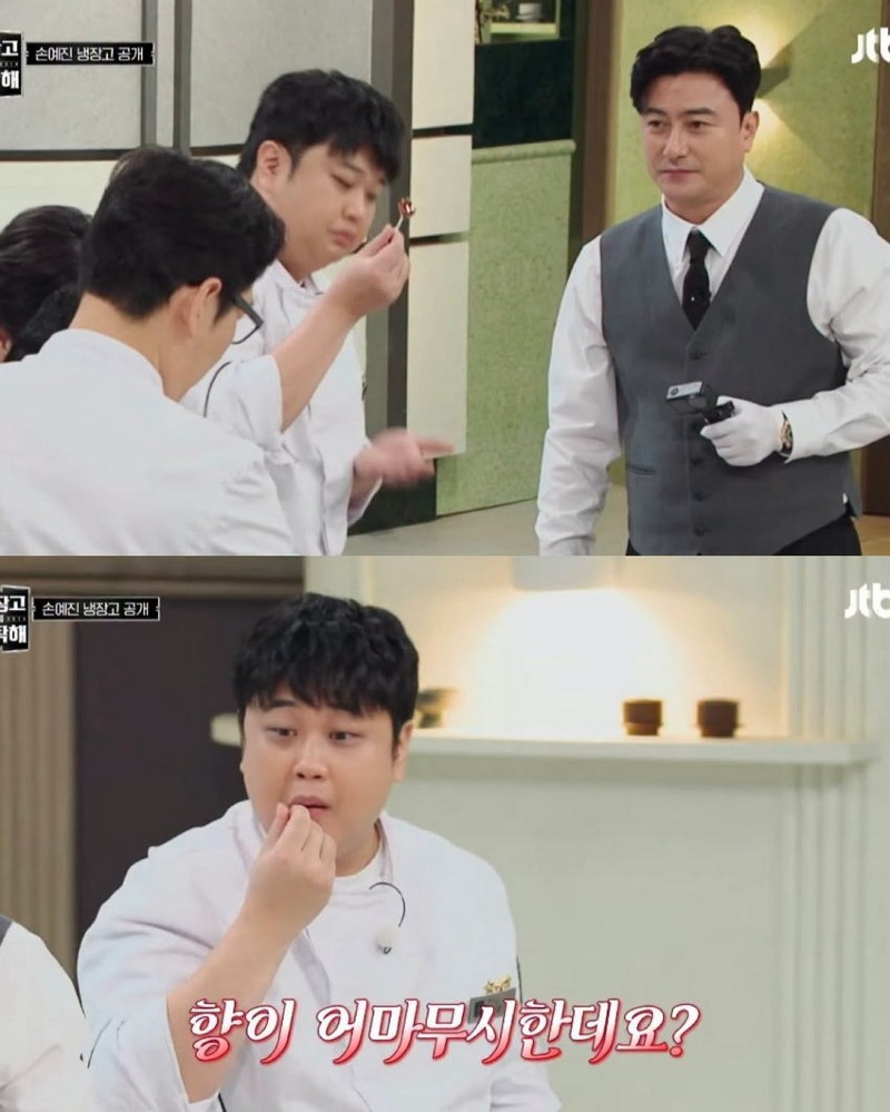 냉부 현빈이 선물 받은 250만 원짜리 꿀 맛