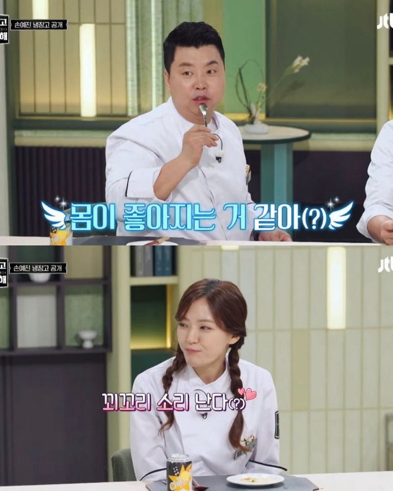 냉부 현빈이 선물 받은 250만 원짜리 꿀 맛