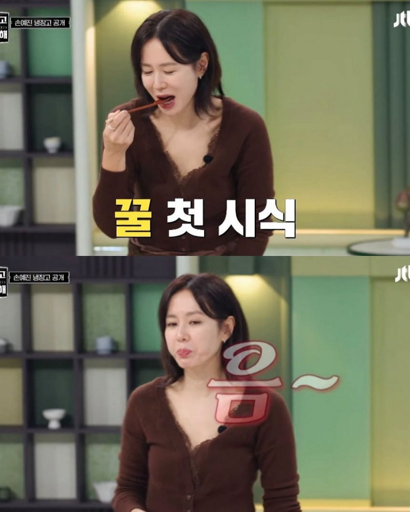 냉부 현빈이 선물 받은 250만 원짜리 꿀 맛