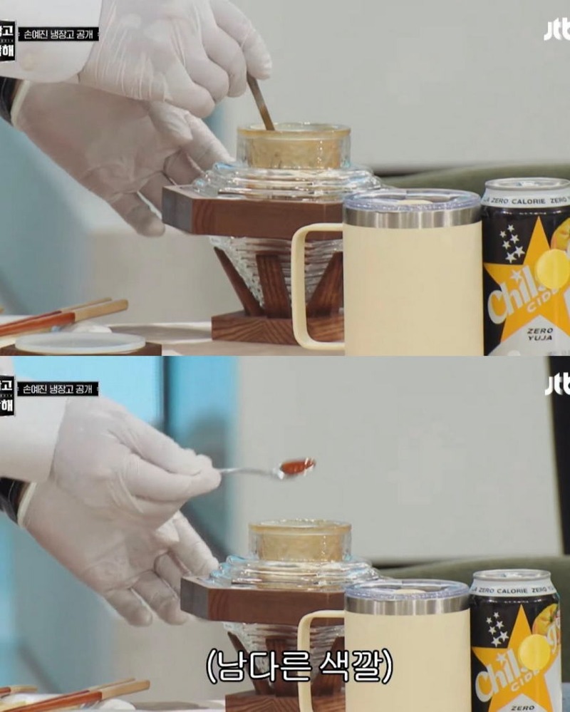 냉부 현빈이 선물 받은 250만 원짜리 꿀 맛