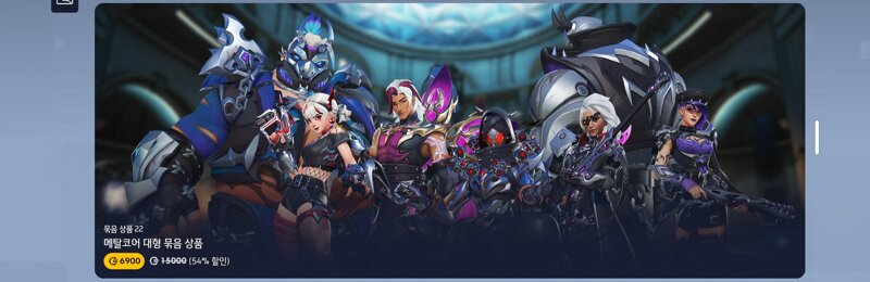 상점) 9/30 상점 업데이트(이집트 스킨 3종, 외장형 동물 대형묶음, 스타터 팩 컬렉션, 위도우메이커 완전한 신화 묶음)