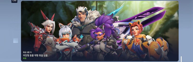 상점) 9/30 상점 업데이트(이집트 스킨 3종, 외장형 동물 대형묶음, 스타터 팩 컬렉션, 위도우메이커 완전한 신화 묶음)