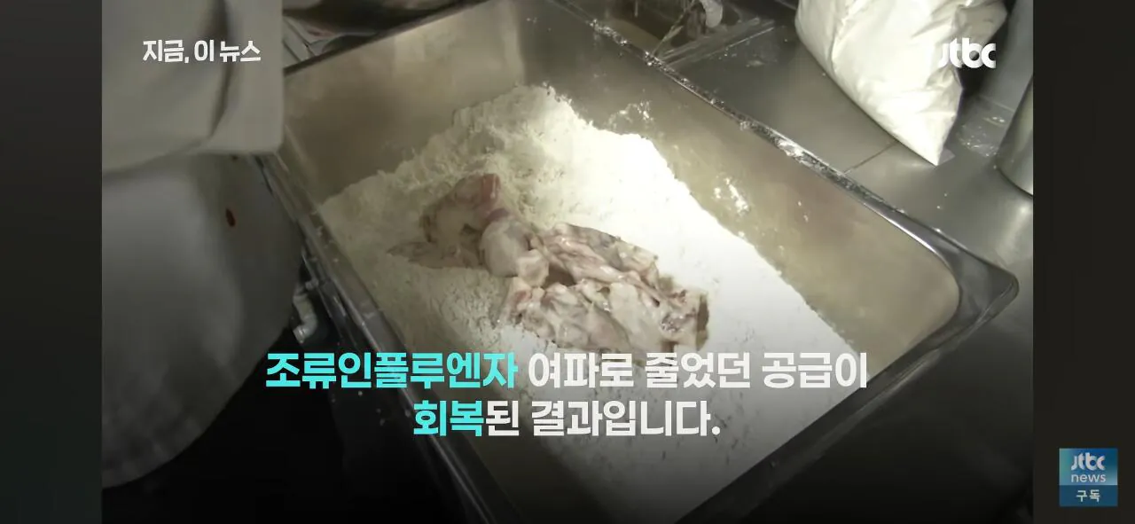 닭값 떨어지니 눈치싸움중인 업계