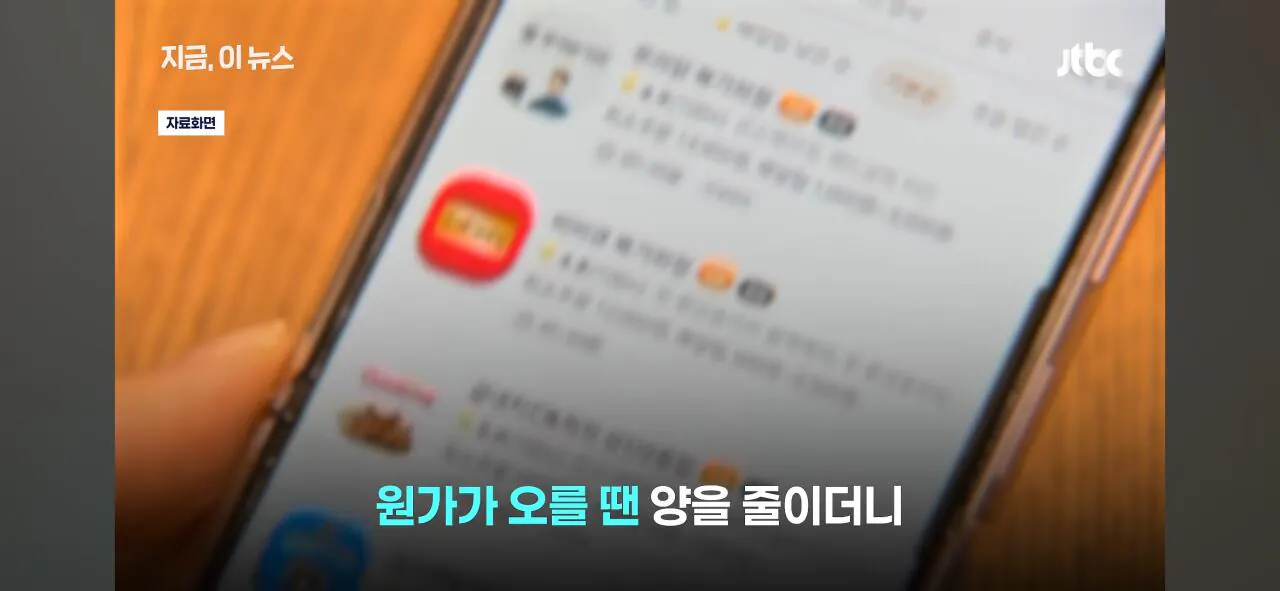 닭값 떨어지니 눈치싸움중인 업계