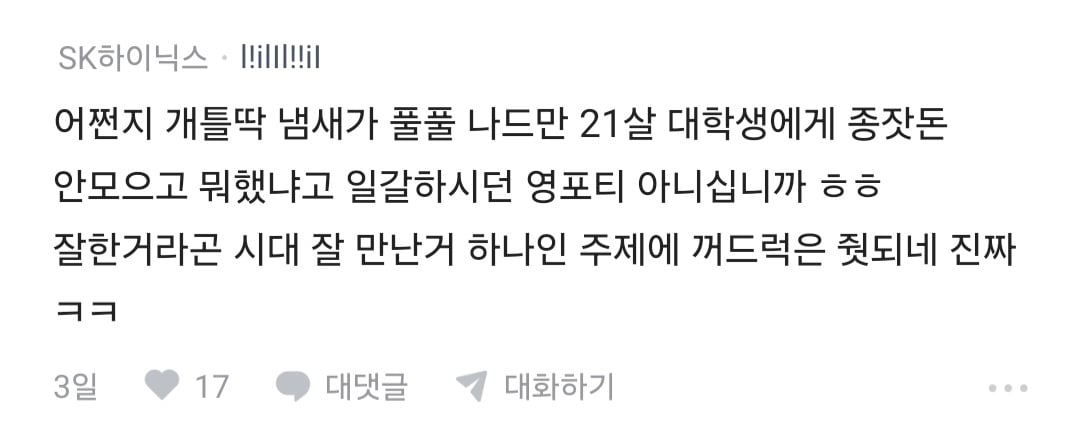 블라 요즘 집값이 비싼게 아니라 2030 경제관념이 문제
