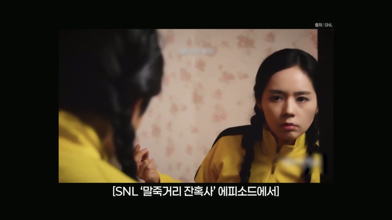 김동준 누나로 드라마 출연한 한가인 비하인드