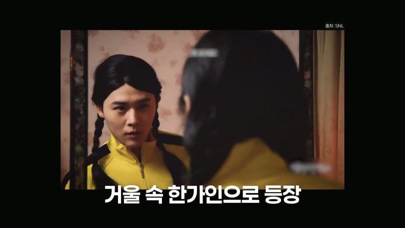 김동준 누나로 드라마 출연한 한가인 비하인드