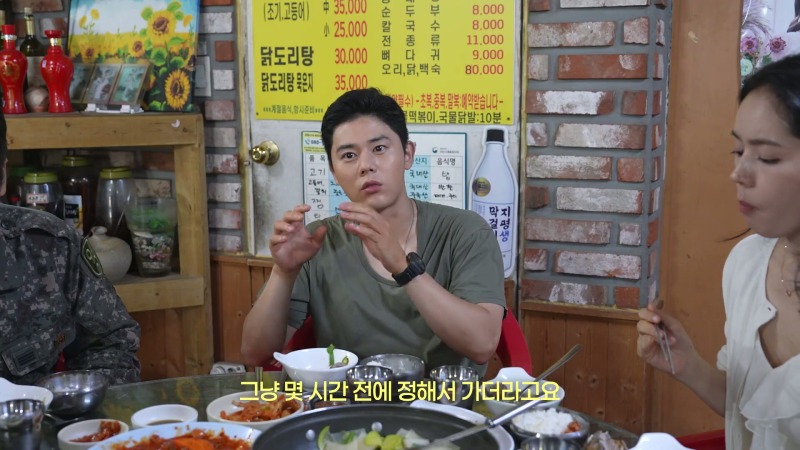 김동준 누나로 드라마 출연한 한가인 비하인드