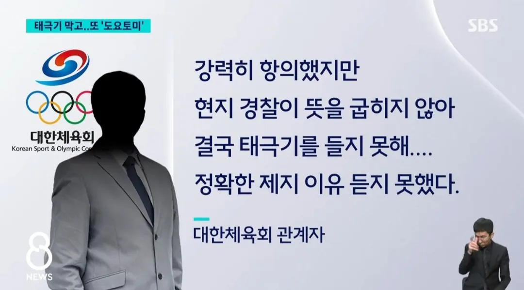 현재 개판이라는 아시안게임 운영