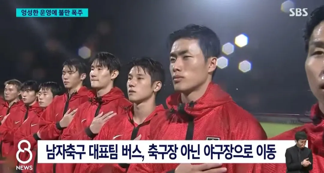 현재 개판이라는 아시안게임 운영