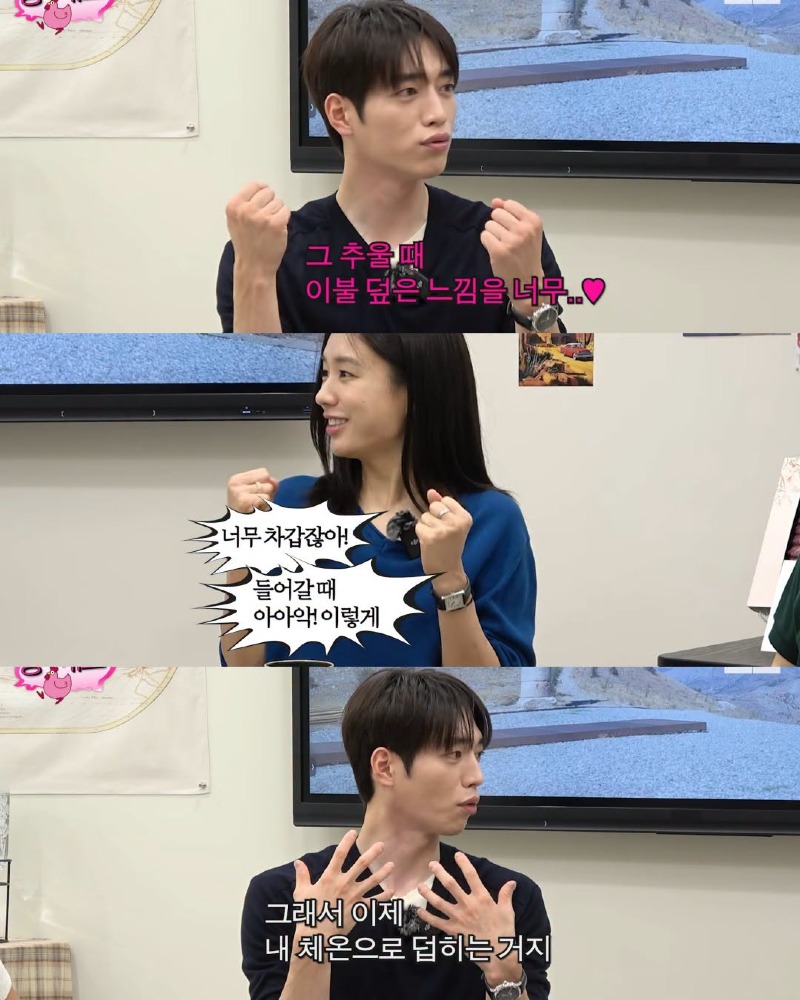 몸에 열이 많아서 5월부터 에어컨 켜고 잔다는 서강준
